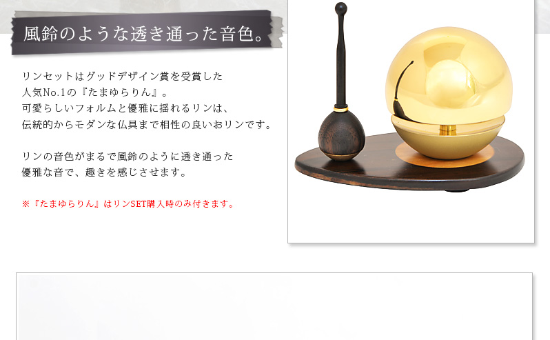 商品へのこだわりポイント3