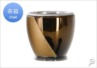茶器