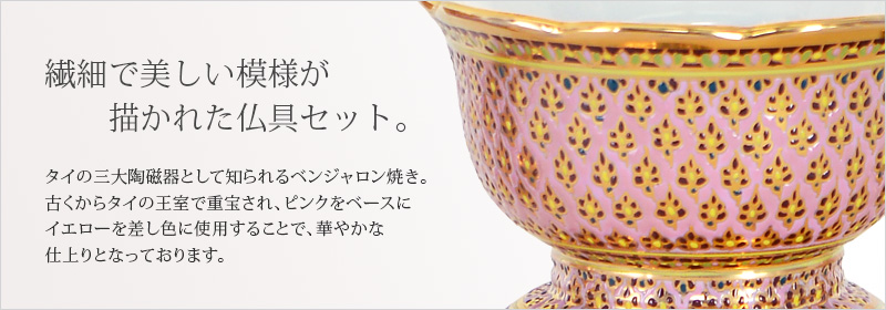 商品説明