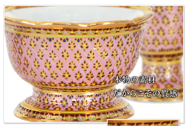 商品へのこだわりポイント1