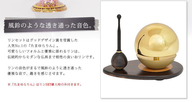 商品へのこだわりポイント3
