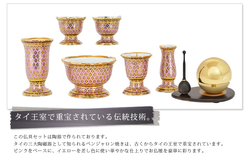 商品へのこだわりポイント4