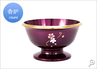 銅器 フルール ディープパープル 桜蒔絵