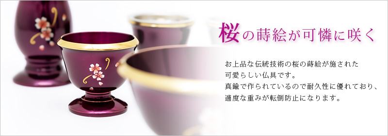 商品説明