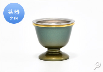 茶器
