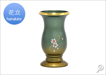 花立