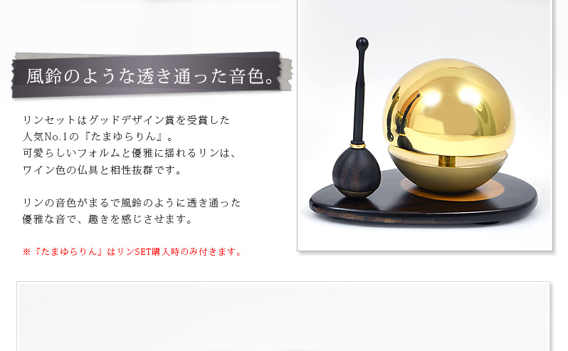 商品へのこだわりポイント3