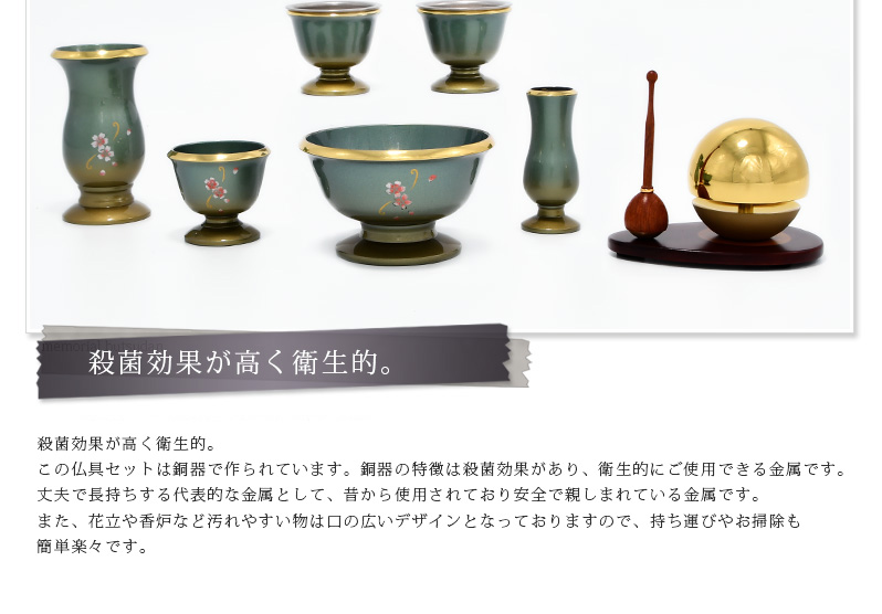 商品へのこだわりポイント4