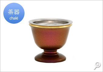 茶器