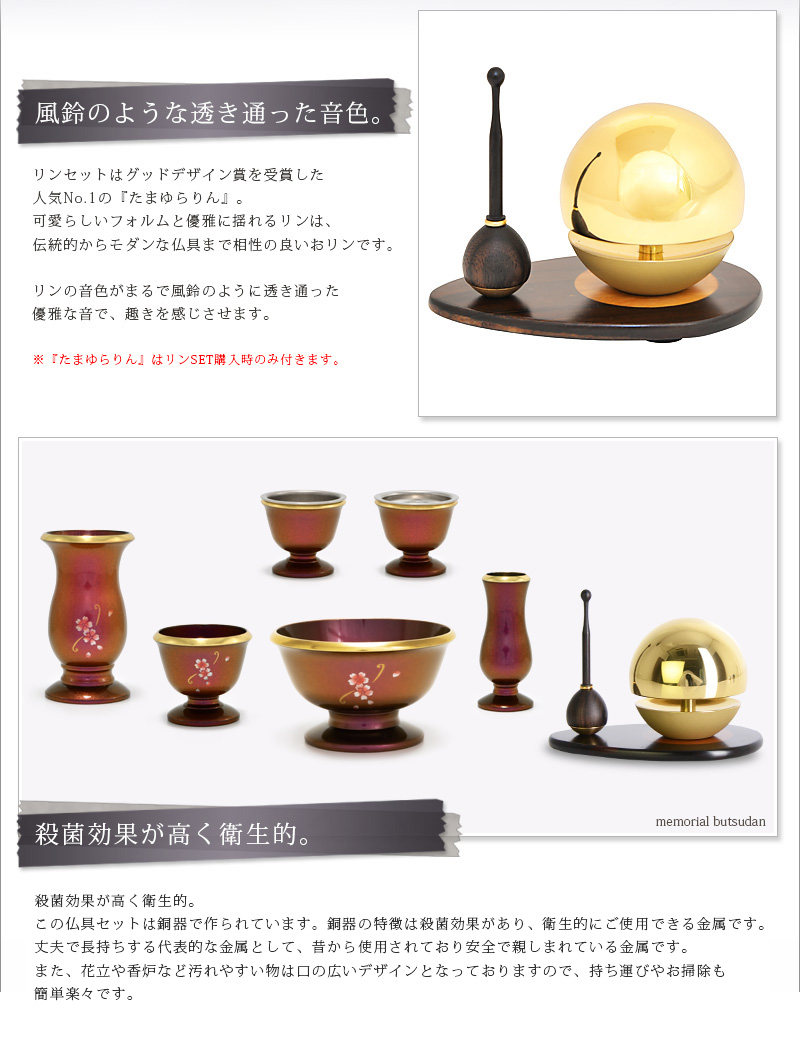 商品へのこだわりポイント3