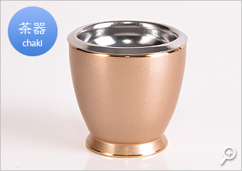 茶器