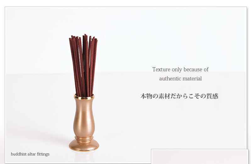 仏具セット 【琵琶 シャンパンゴールド】商品へのこだわりポイント