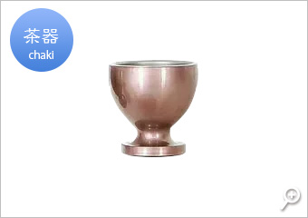 茶器