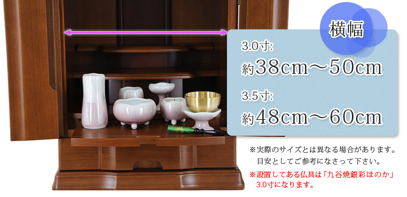 仏具6点セット 陶器仏具 仏具セット 九谷焼 ほのか 銀彩九谷焼 りんセット付6点セット 仏具5点セット りんセット 小型仏壇用（4色からお選びいただけます） 7点セットへ変更可能 送料無料 モダン仏具 モダン仏壇向