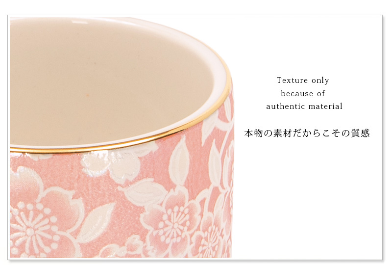 仏具セット 【ゆい花 桜】商品へのこだわりポイント