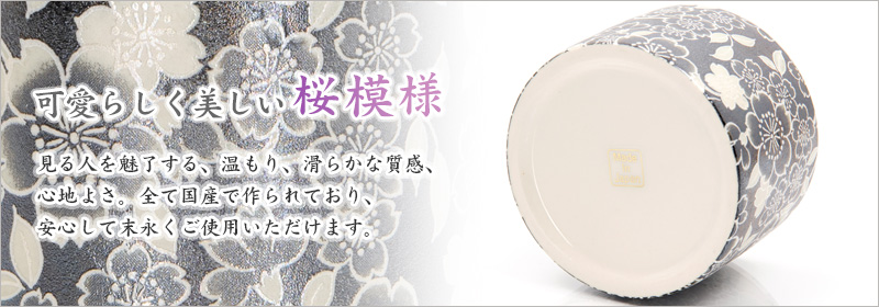仏具セット 【ゆい花 ブラックパール】商品説明
