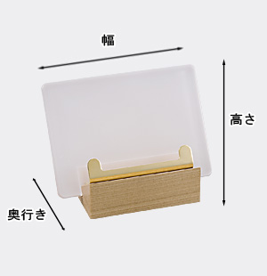 寸法図