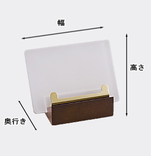 寸法図