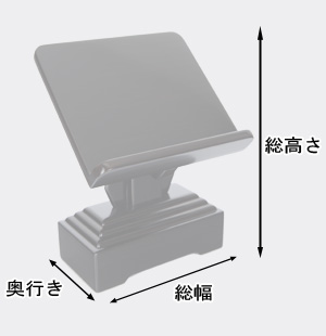 寸法図