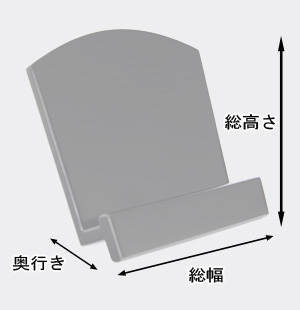 寸法図