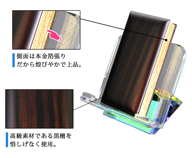 2色からお選びいただけます。