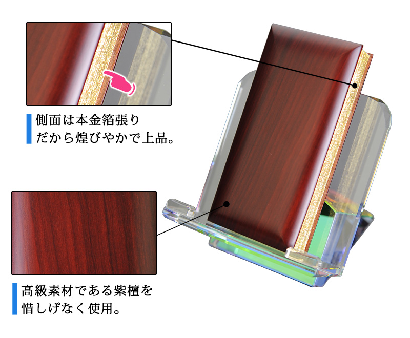 2色からお選びいただけます。