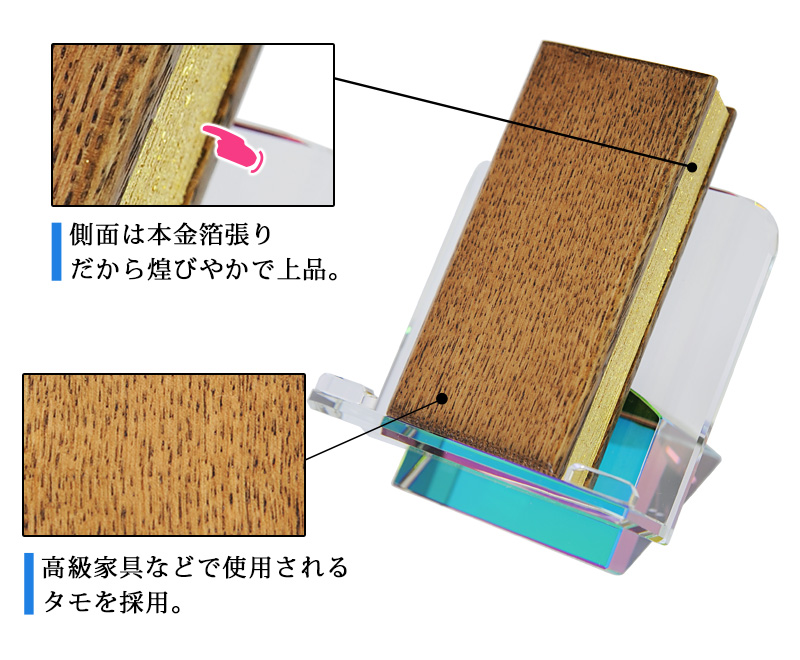 2色からお選びいただけます。