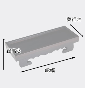 寸法図