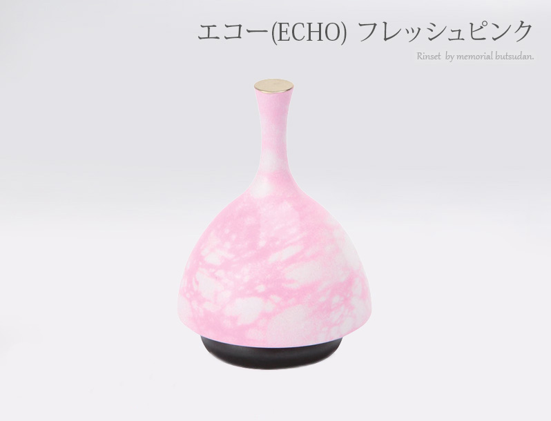 エコー(ECHO) フレッシュピンク