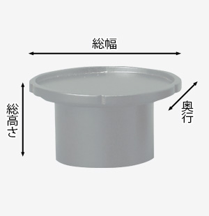 寸法図