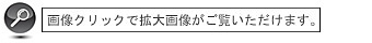 ツゲ『座釈迦如来像 唐草光背』淡彩色 金泥書 六角台座