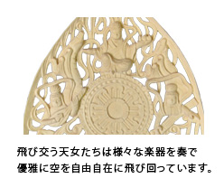 飛び交う天女たちは様々な楽器を奏で、優雅に空を自由自在に飛び回っています。