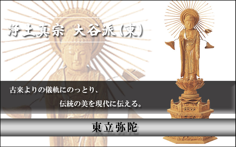 白檀　金泥書　丹型阿弥陀如来　4.5寸 六角ケマン台　木彫り　仏像アンティーク 白檀 金泥書 丹型阿弥陀如来 4.5寸 六角ケマン台 木彫り 仏像
