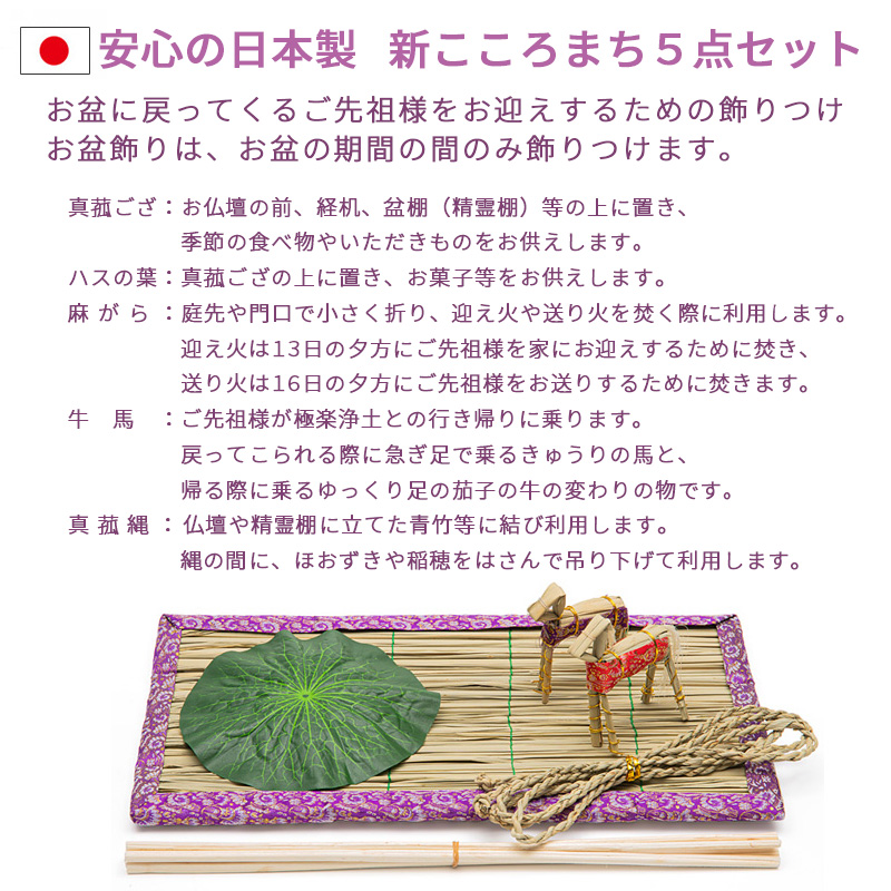 小珠 2本 ＋ 火袋セット（白紋天＆桔梗＆美濃菊）G 