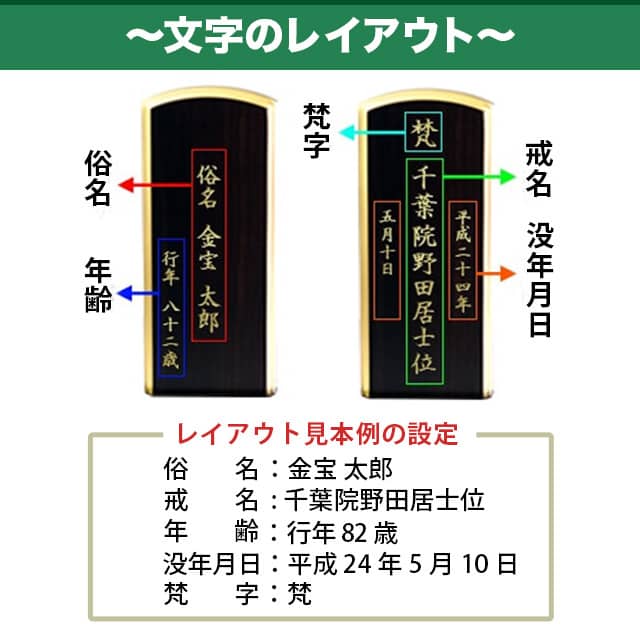 モダン位牌 [絆] クルミ