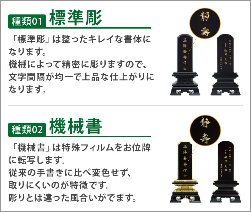  位牌 お位牌 本位牌 位牌 4.0寸 小さい 春日位牌 送料無料 4寸 仏具 塗り 本位牌 黒塗り 四十九日 法事 法要お仏壇のはせがわ