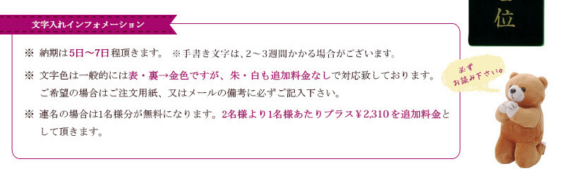 戒名彫り位牌と書き位牌の違い06