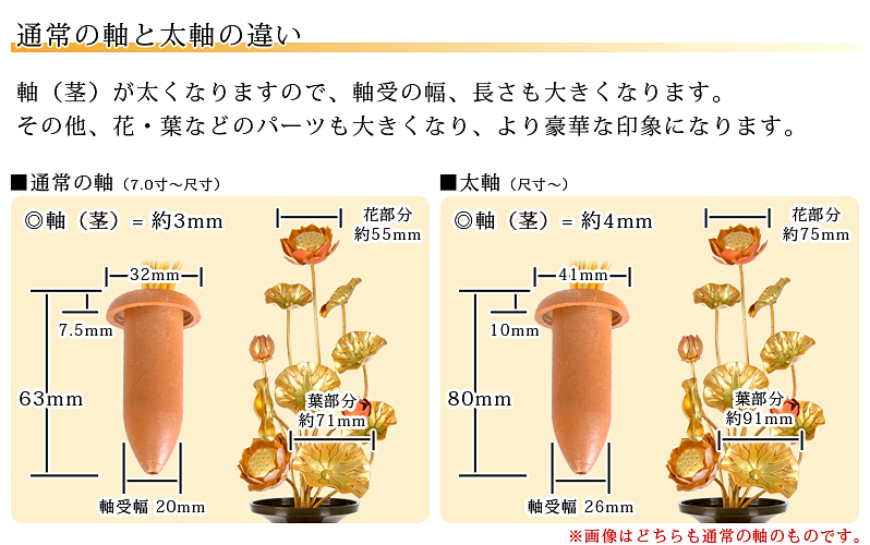 アルミ常花 11本立 淡彩色 サイズ