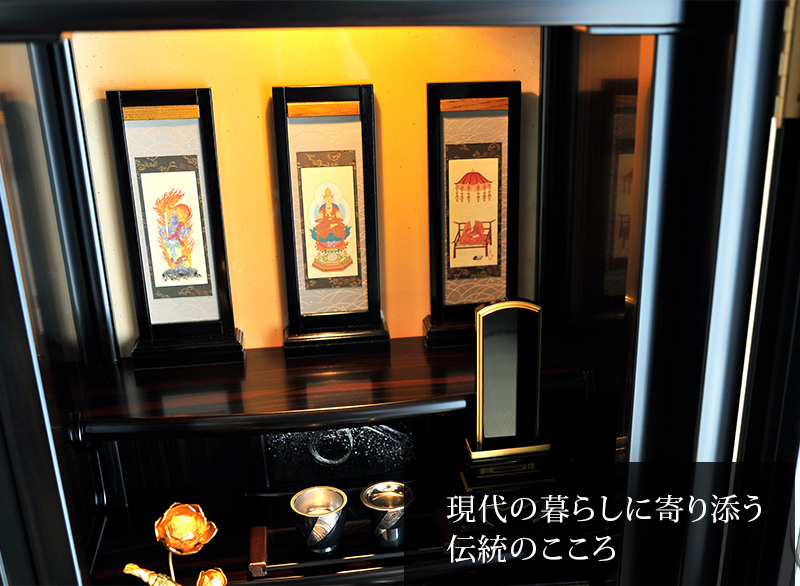 現代の暮らしに寄り添う伝統のこころ