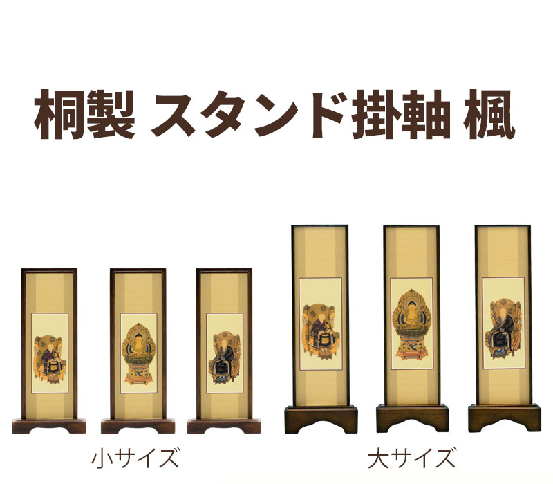 小サイズ大サイズ比較