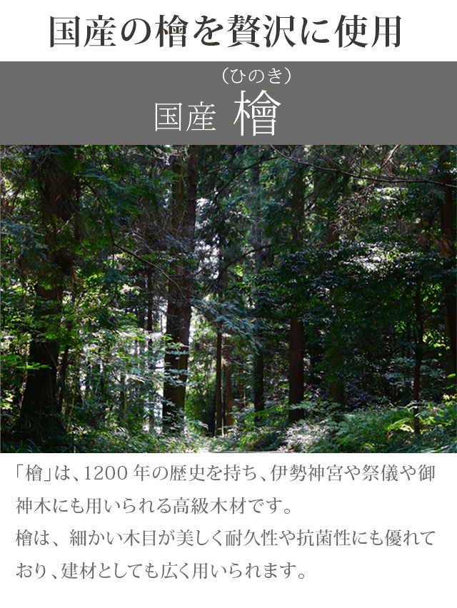 神棚 お札立て モダンお神札立てシンプル-simple- 木曽ヒノキ使用 木曽桧お札フレーム木札用