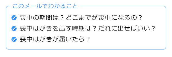 202110 このメールでわかること