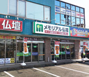 New Open 静岡県 浜松店