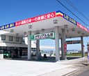 New Open 茨城県 つくば店