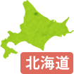 北海道