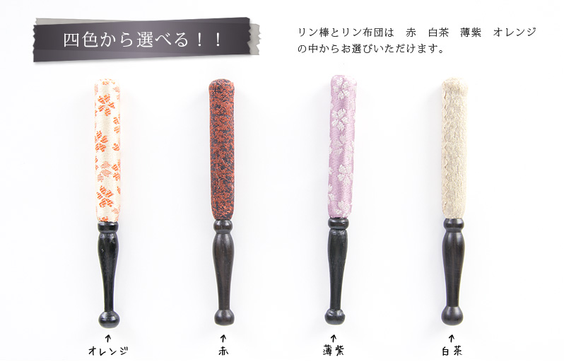 リンセット 【広丸リンセット コハクボカシ 桜彫金】商品へのこだわりポイント