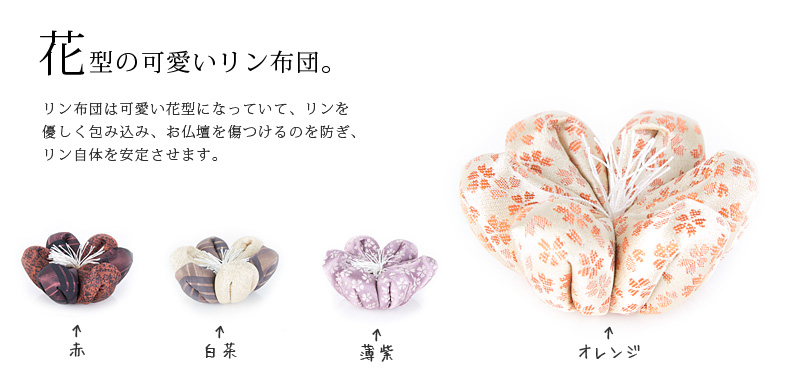 リンセット 【広丸リンセット ワイン 桜彫金】商品へのこだわりポイント