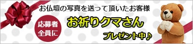 お位牌文字原稿の書き方　こちら