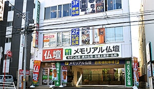 船橋店