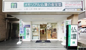 川口店